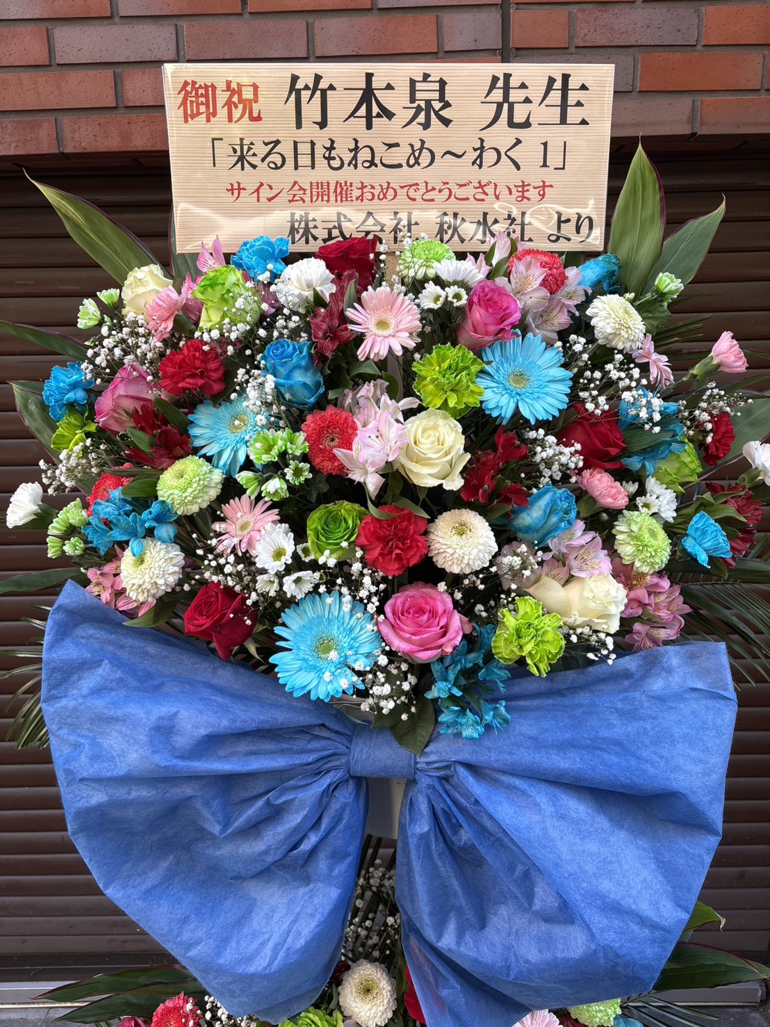 写真 2