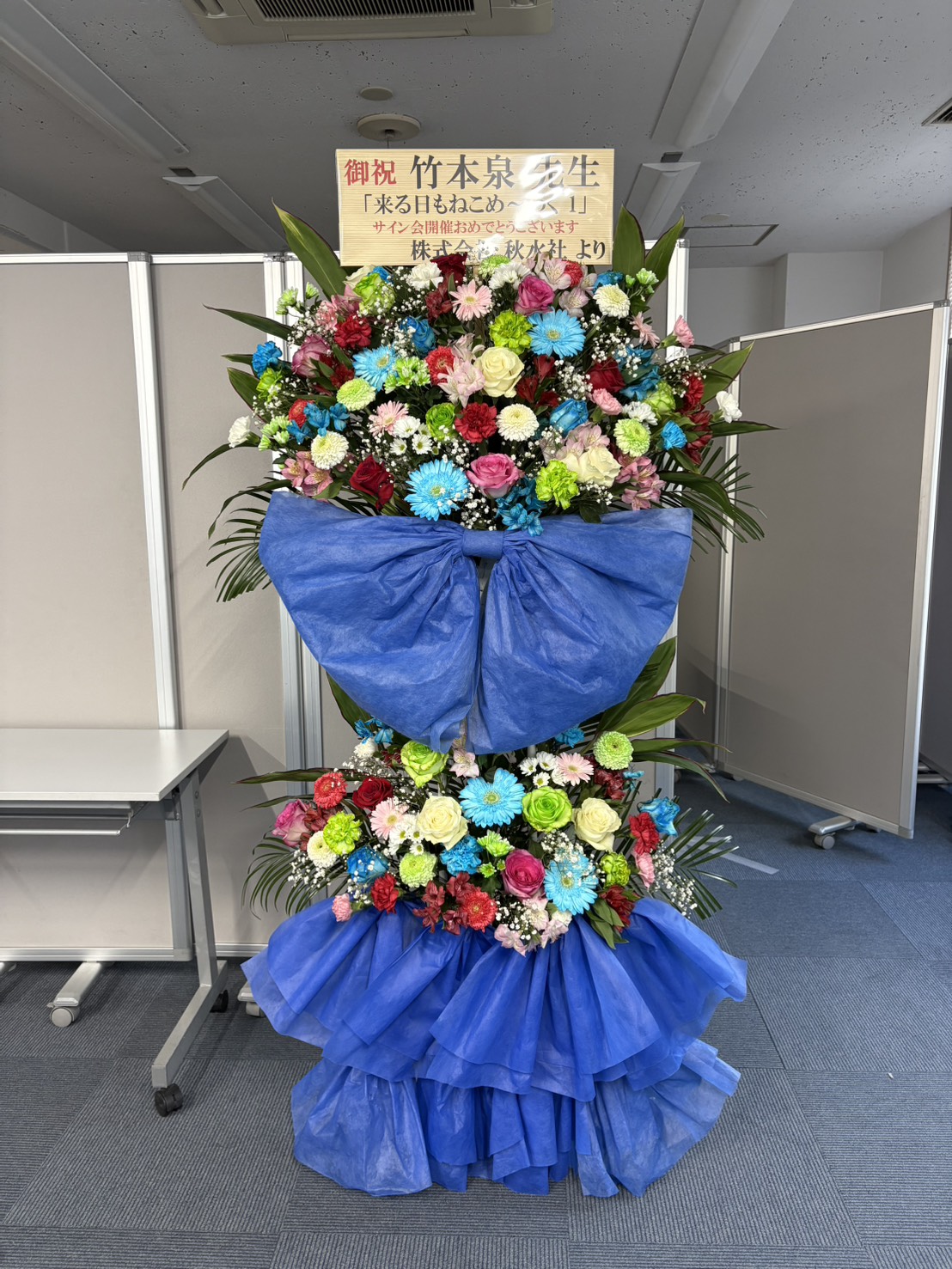 写真 3