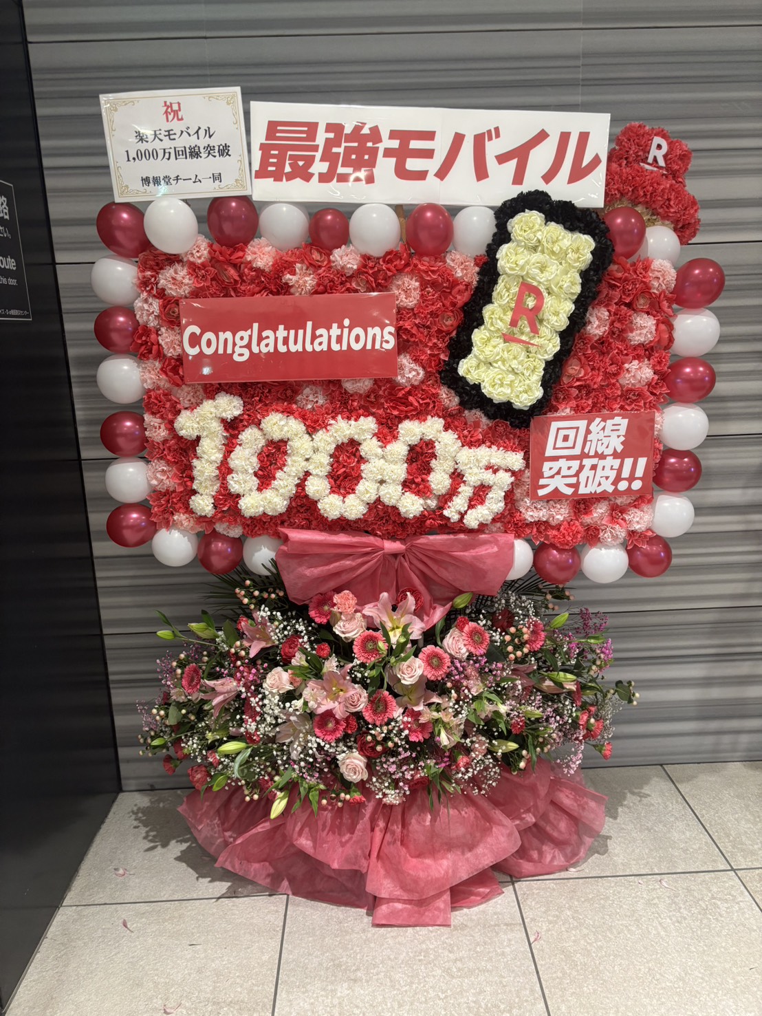 写真 2