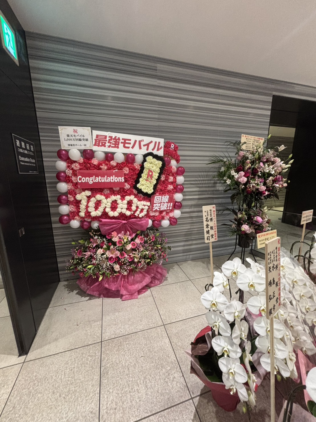 写真 3