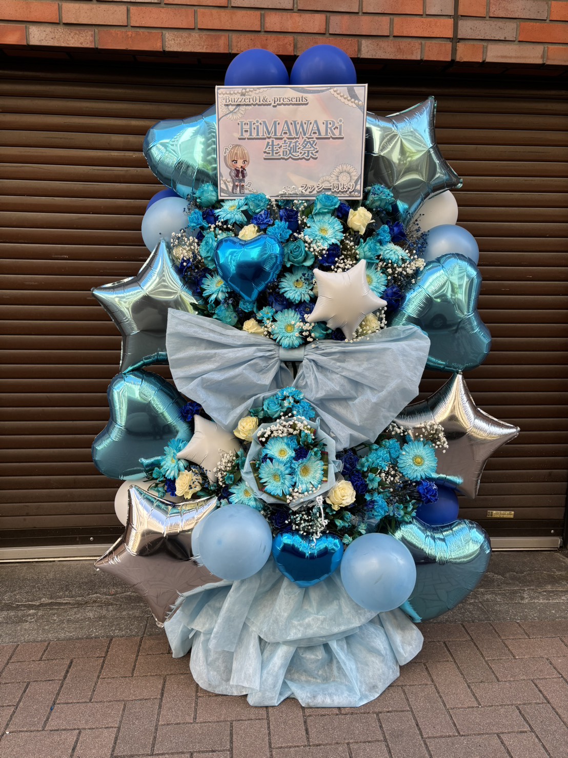 【himari様】7/27 東京 直送 時間指定 バルーン 卓上 生誕祭 buzzer01&presents HIMAWARI生誕祭 フラスタ｜フラワースタンド.jp