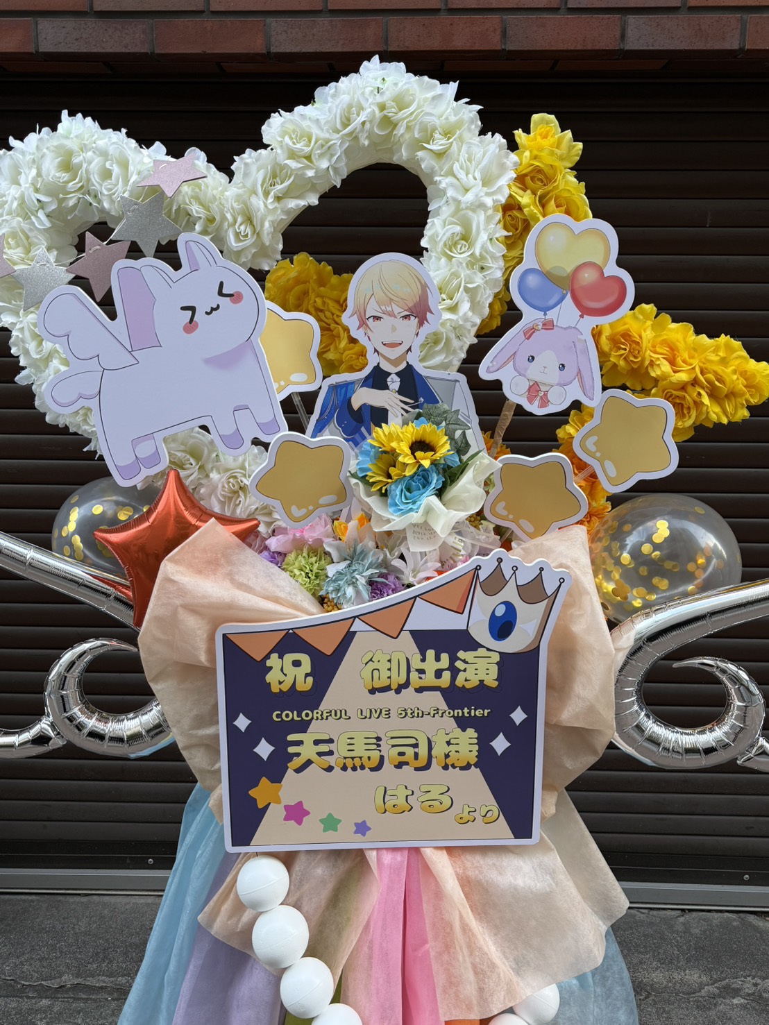 写真 2