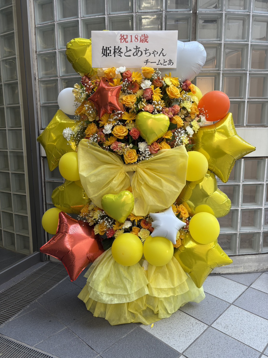 写真 2
