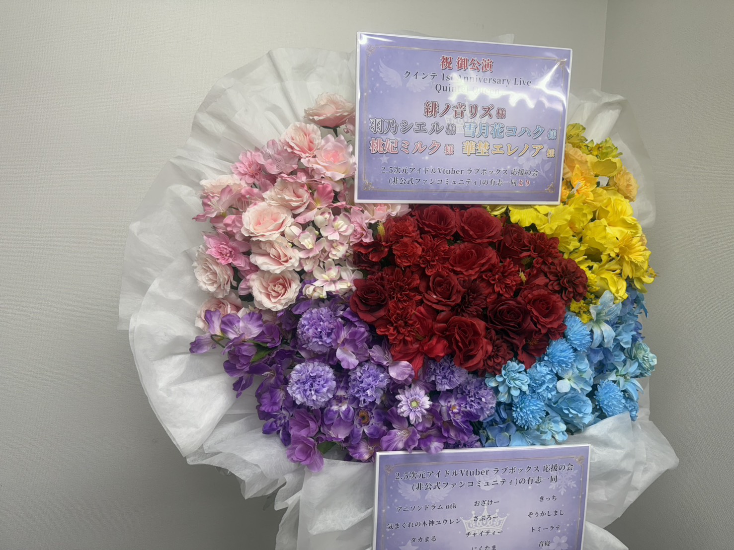 写真 2