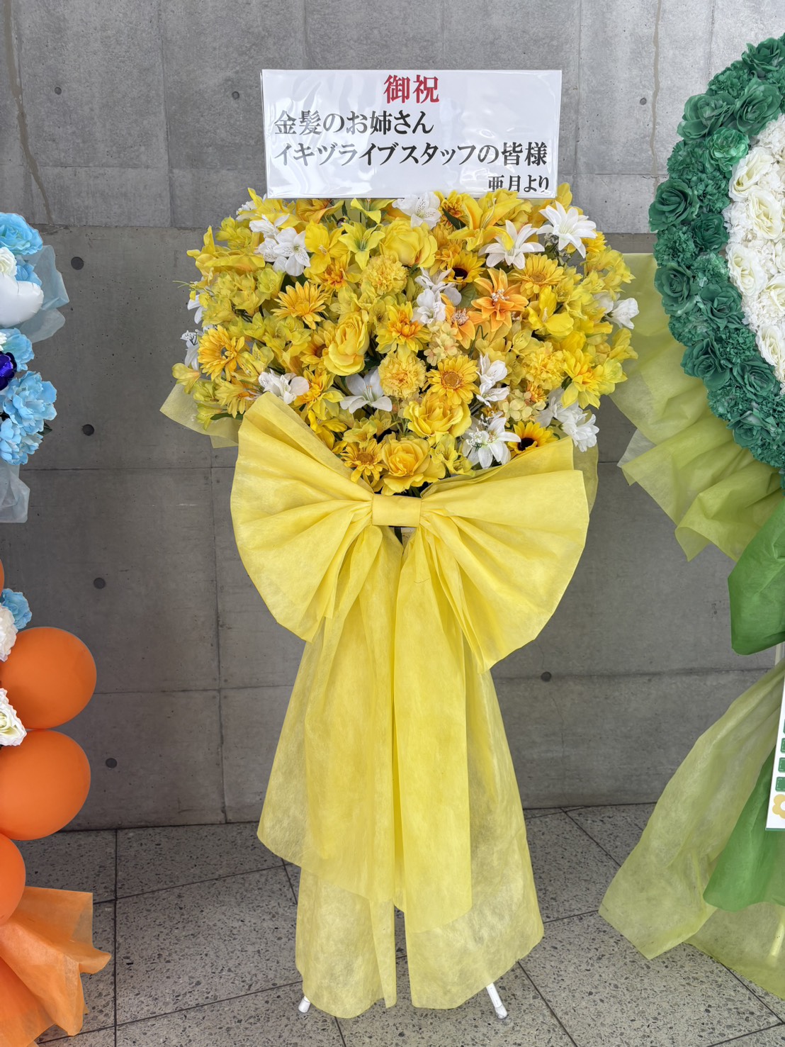 写真 3