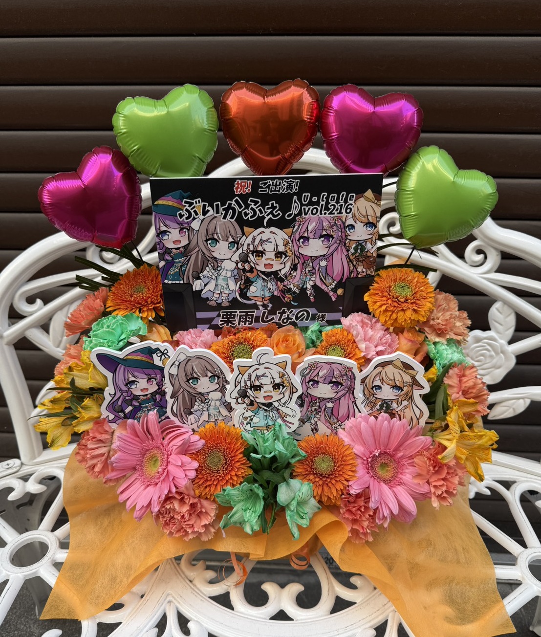 ぶいかふぇ♪vol.216 フラスタ｜フラワースタンド.jp