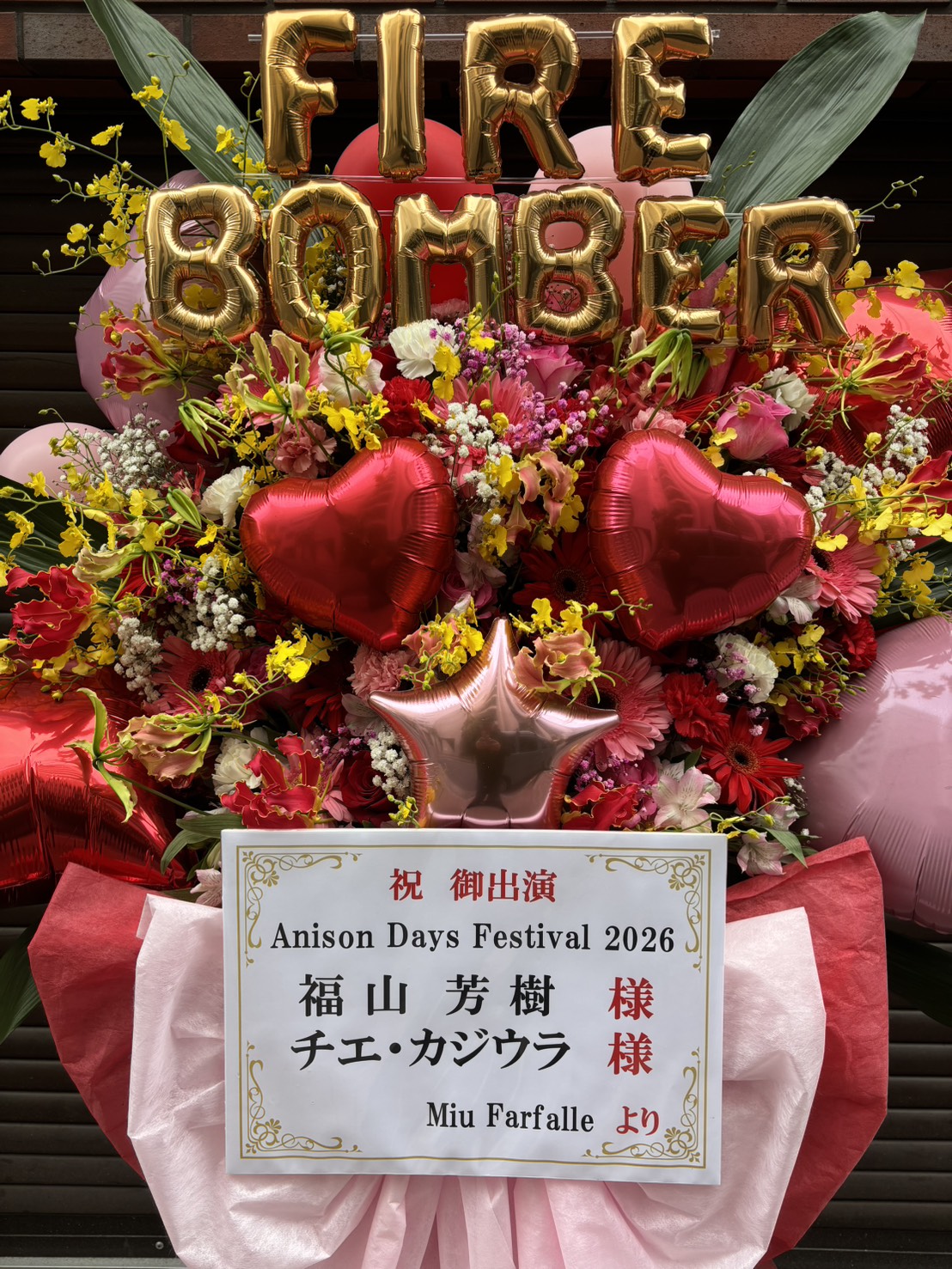 写真 2