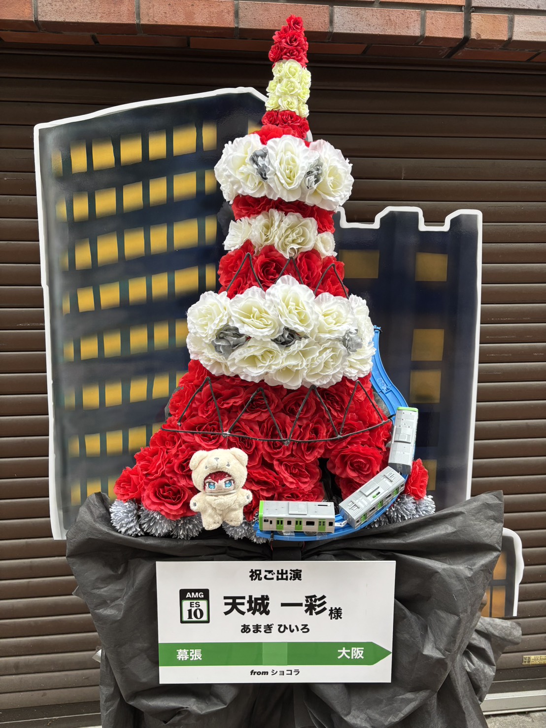 写真 2