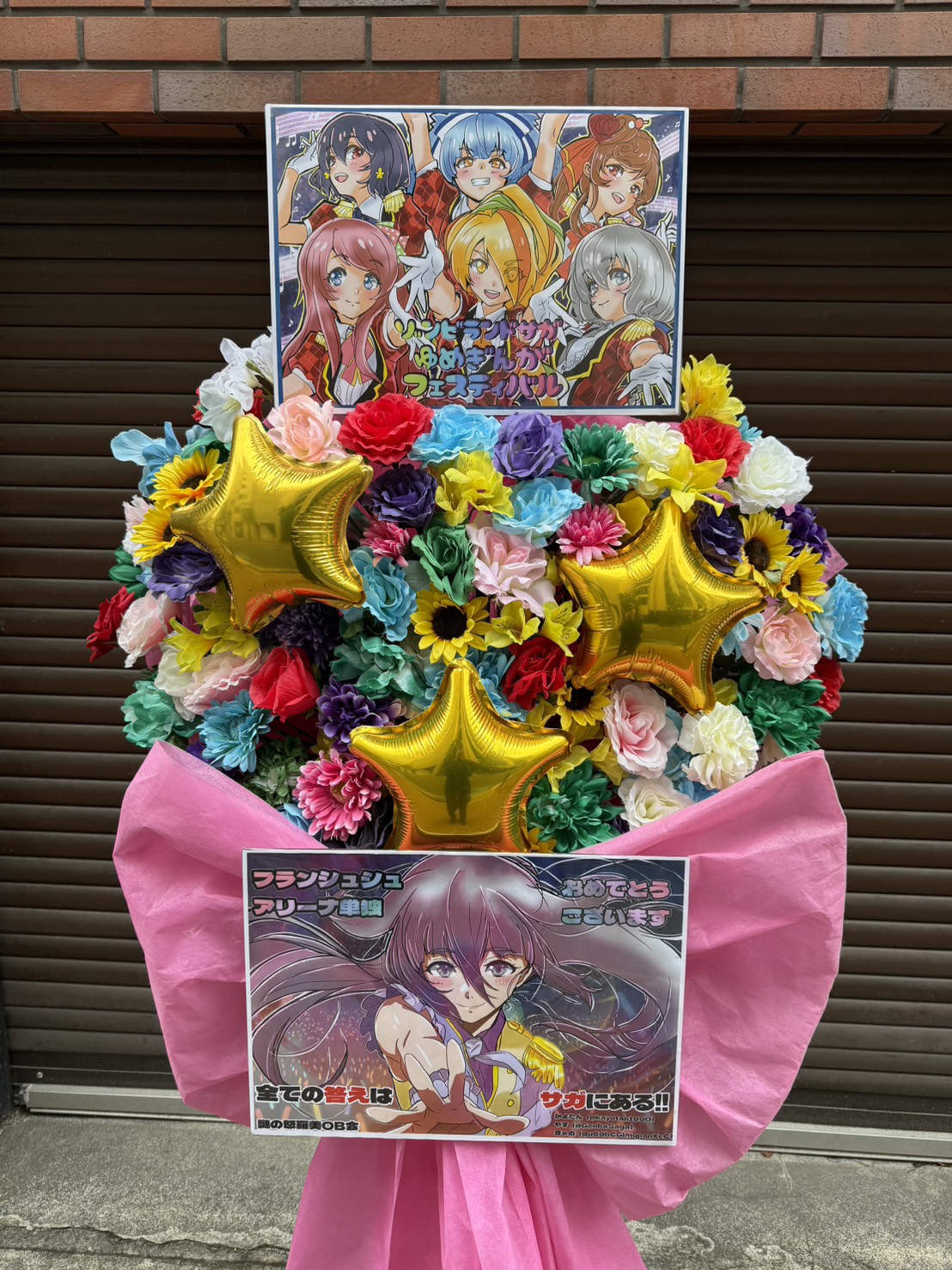 写真 2