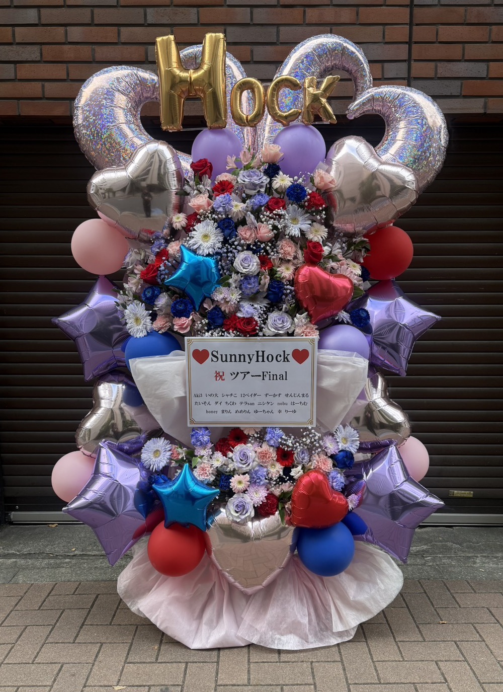 Sunny Hock 1st TOUR 2025 FINAL -HEART BEAT- TOKYO  様 フラスタ - 赤、青、紫を基調としたバルーン、生花スタイルのフラワースタンド。価格帯：10万円~