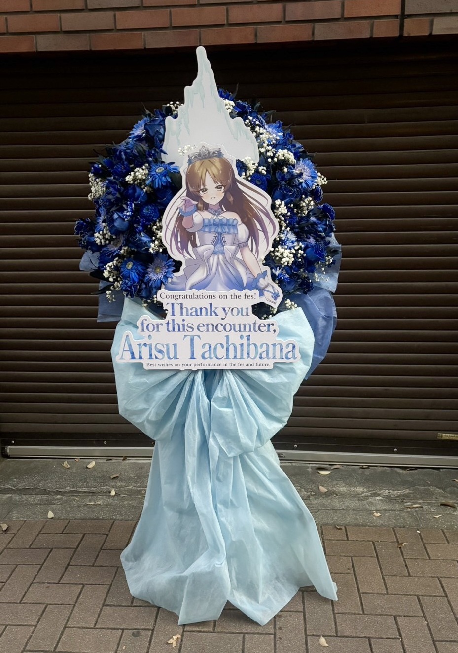 CINDERELLA GIRLS fes. Once Upon a St@rs 様 フラスタ - 青、白、パステルを基調とした生花、パネルスタイルのフラワースタンド。価格帯：5~10万円