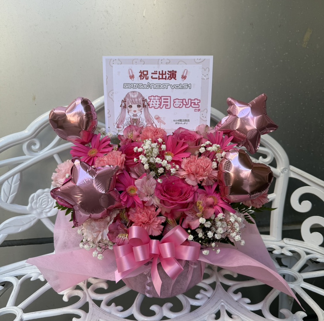 ※連絡待ち 様 フラスタ - ピンクを基調とした生花、バルーンスタイルのフラワースタンド。価格帯：~3万円