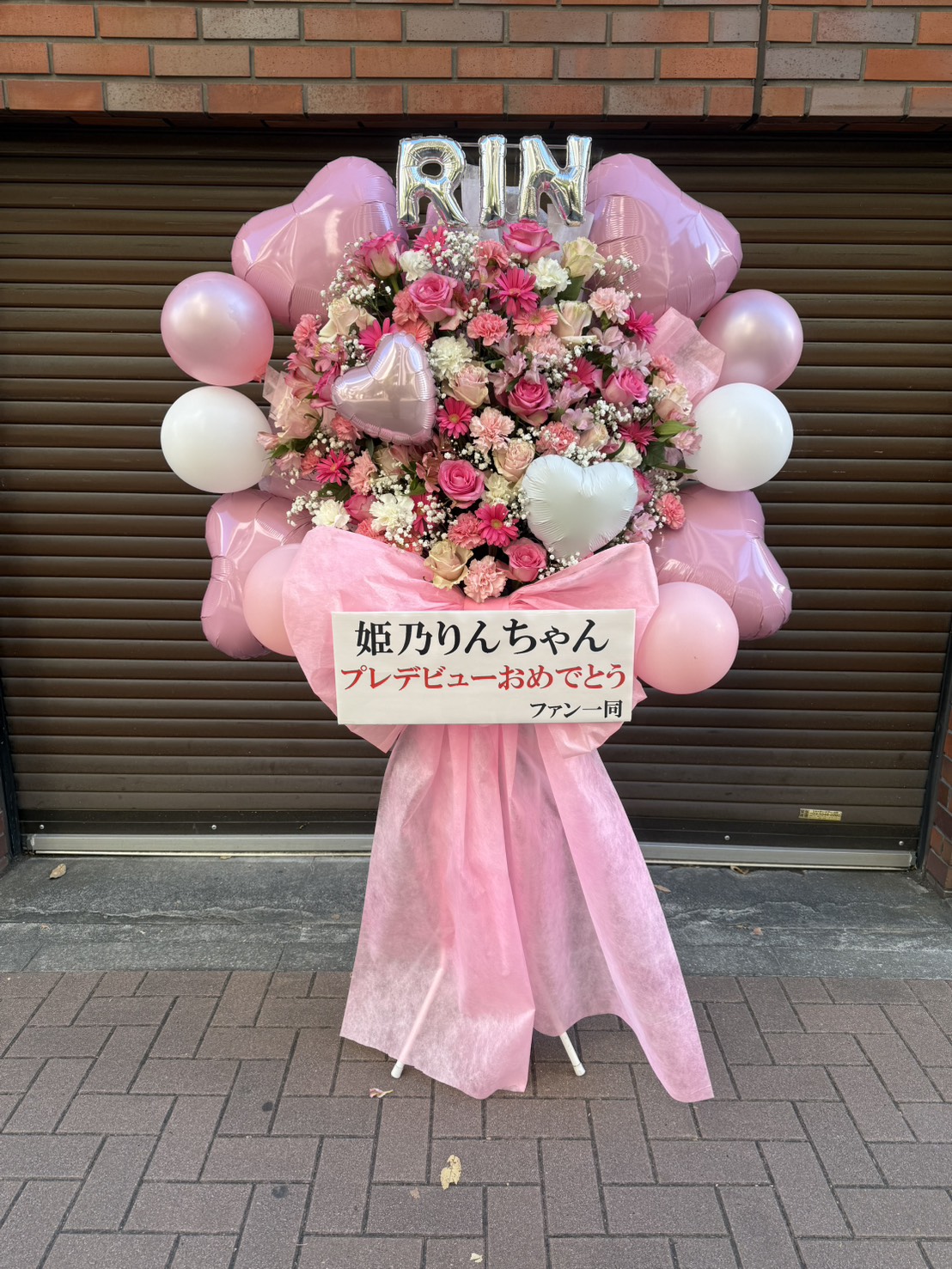 NEOBBIT プレデビュー単独ライブ 様 フラスタ - ピンク、白、パステルを基調としたバルーン、生花スタイルのフラワースタンド。価格帯：3~5万円