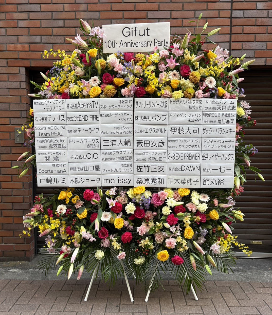 Gifut 10th Anniversary Party 様 フラスタ - 黄、赤、ピンクを基調とした生花、パネルスタイルのフラワースタンド。価格帯：10万円~