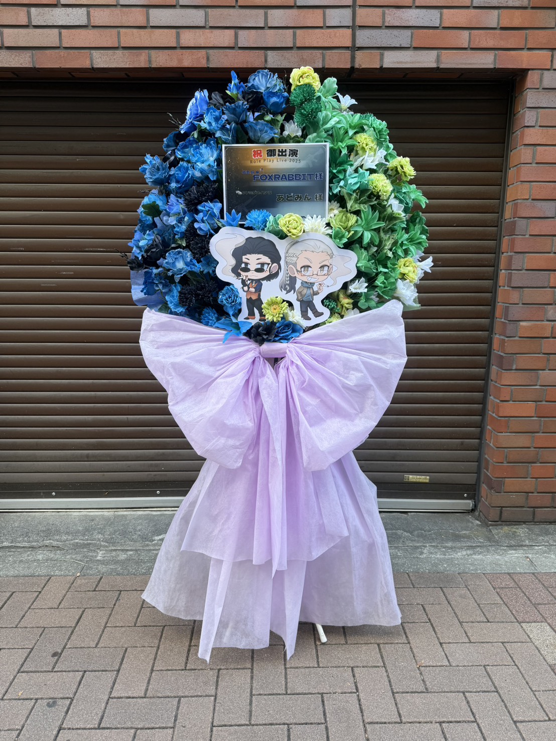 ROLE PLAY LIVE2025 様 フラスタ - 青、緑、紫を基調とした生花、パネルスタイルのフラワースタンド。価格帯：5~10万円