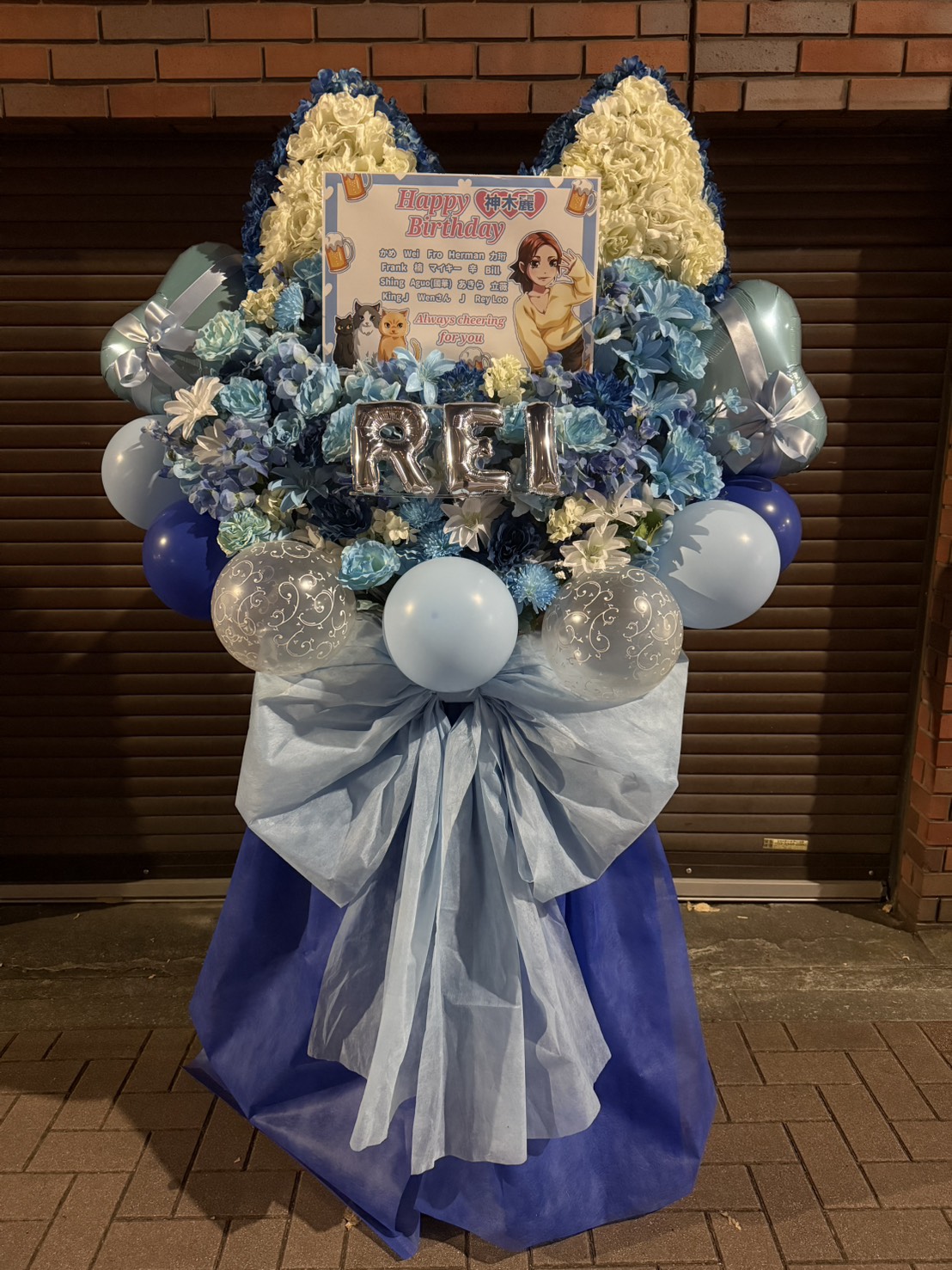 神木麗生誕イベント『Rei Kamiki Birthday Event 2025』 様 フラスタ - 青、パステル、黄を基調としたバルーン、パネルスタイルのフラワースタンド。価格帯：10万円~