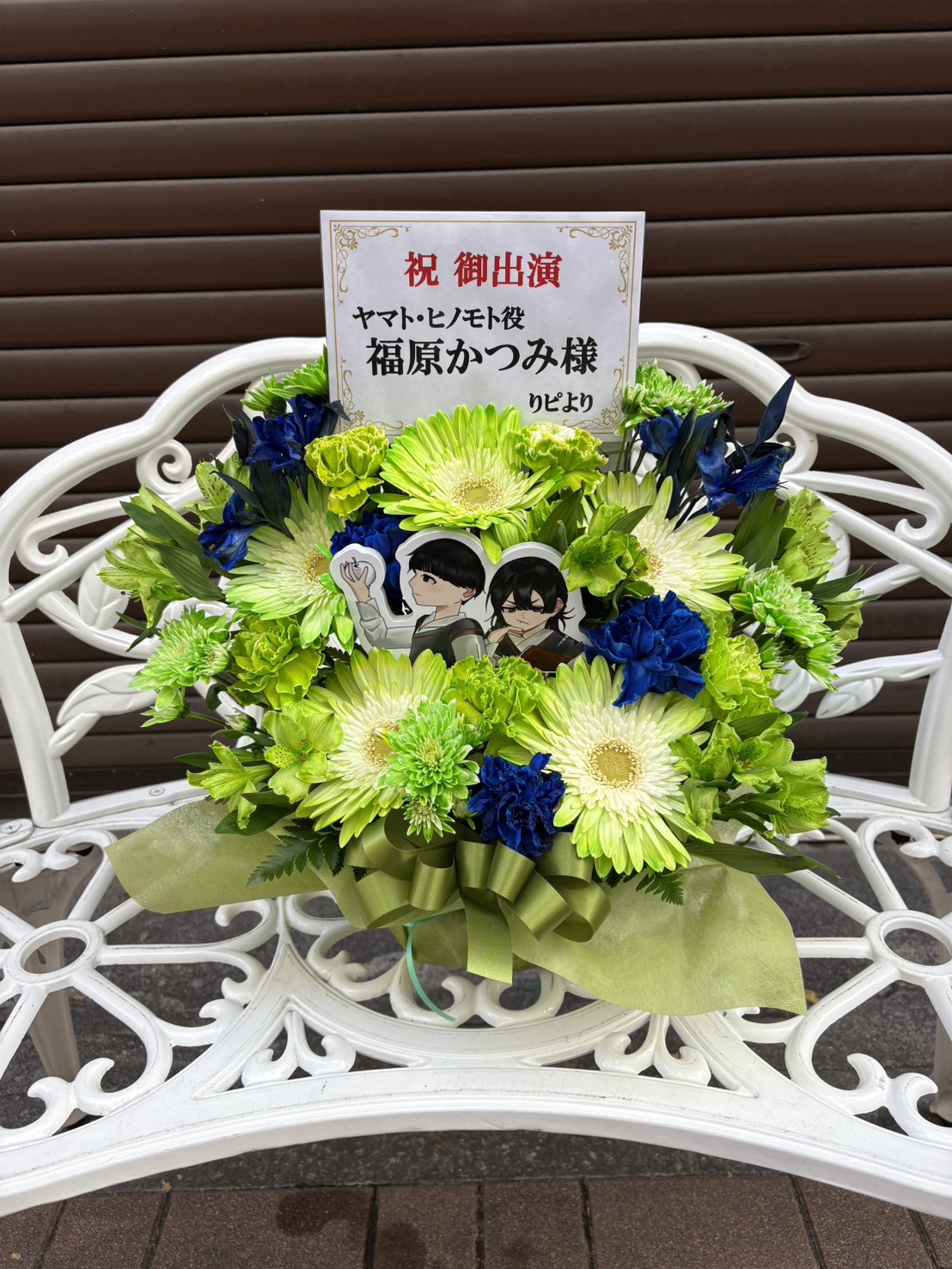 Do What? #03 様 フラスタ - 緑、青、白を基調とした生花、パネルスタイルのフラワースタンド。価格帯：~3万円