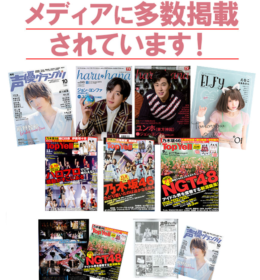 お問い合わせください