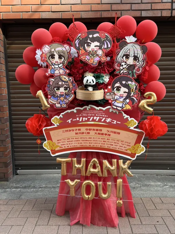 有明アリーナ フラワースタンド納品実績