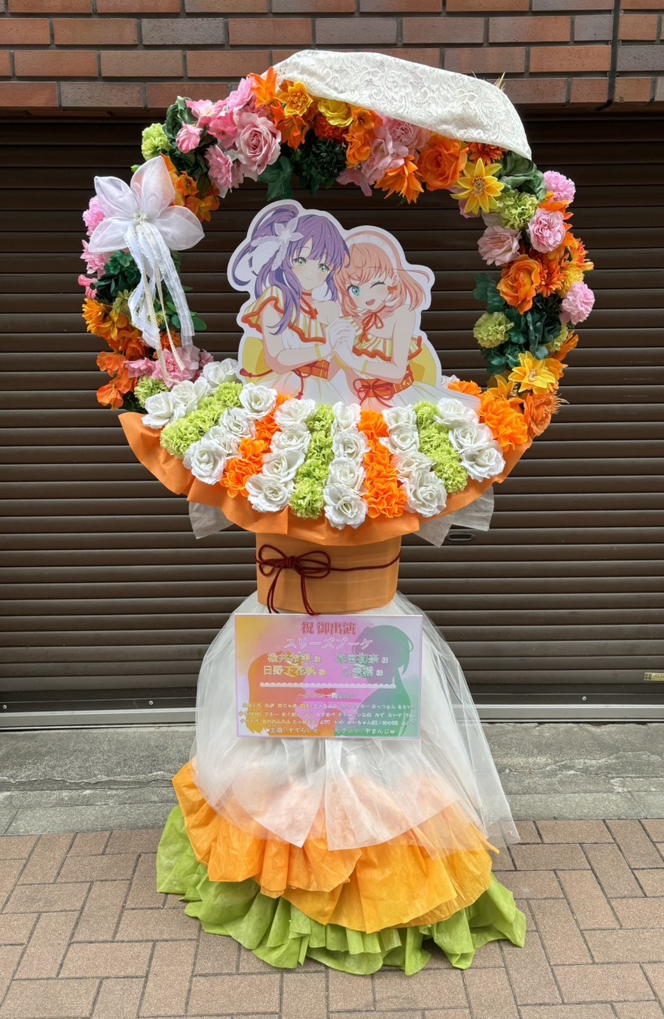 KアリーナYOKOHAMA フラワースタンド