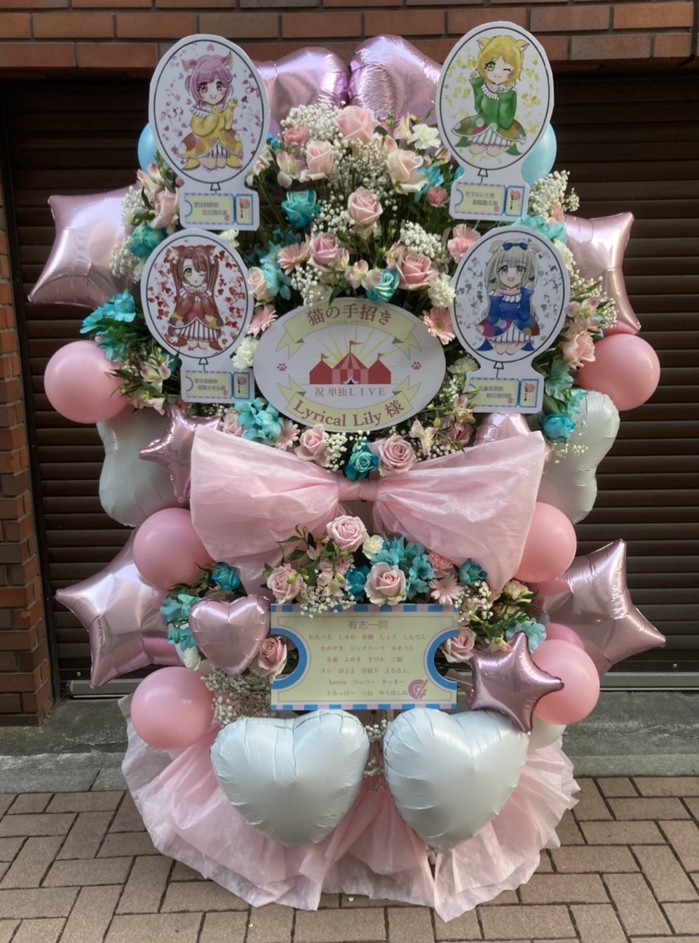 KT Zepp Yokohama フラワースタンド納品実績 01