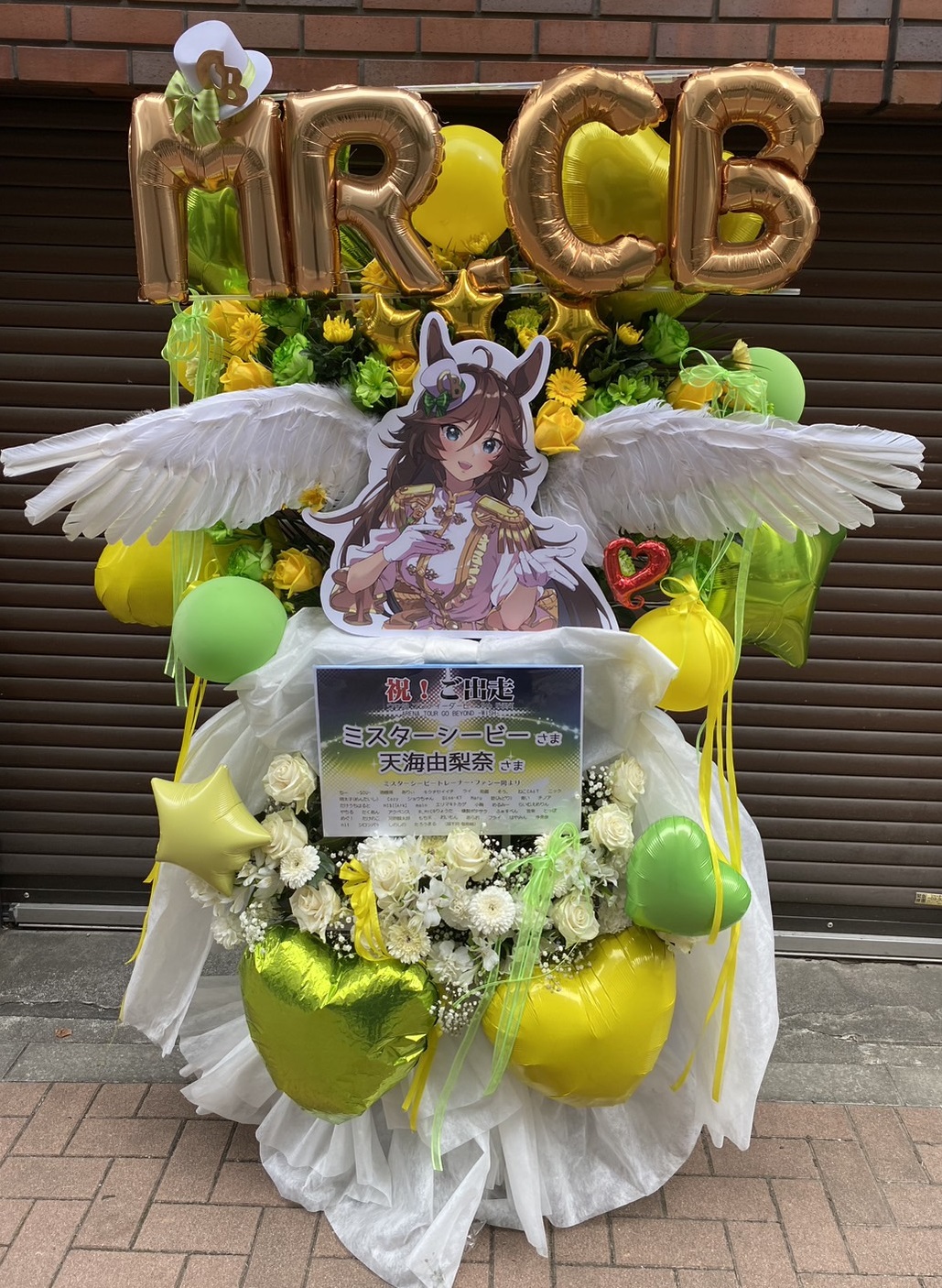 ぴあアリーナMM フラワースタンド