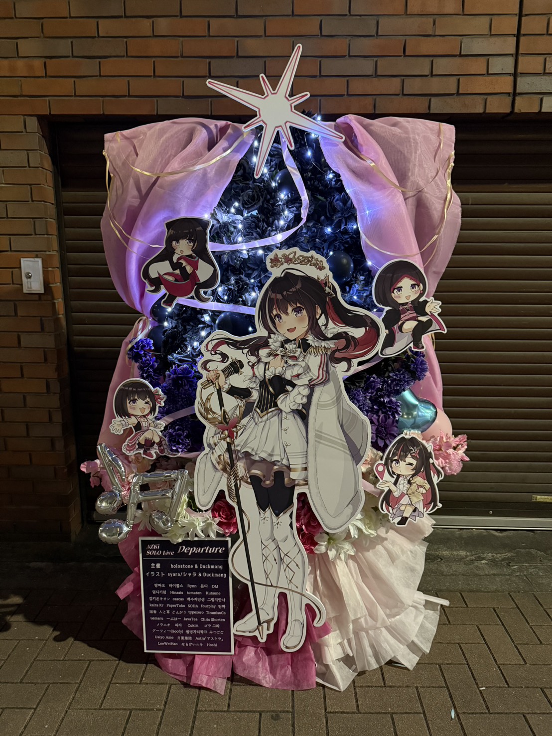 ぴあアリーナMM フラワースタンド納品実績 02