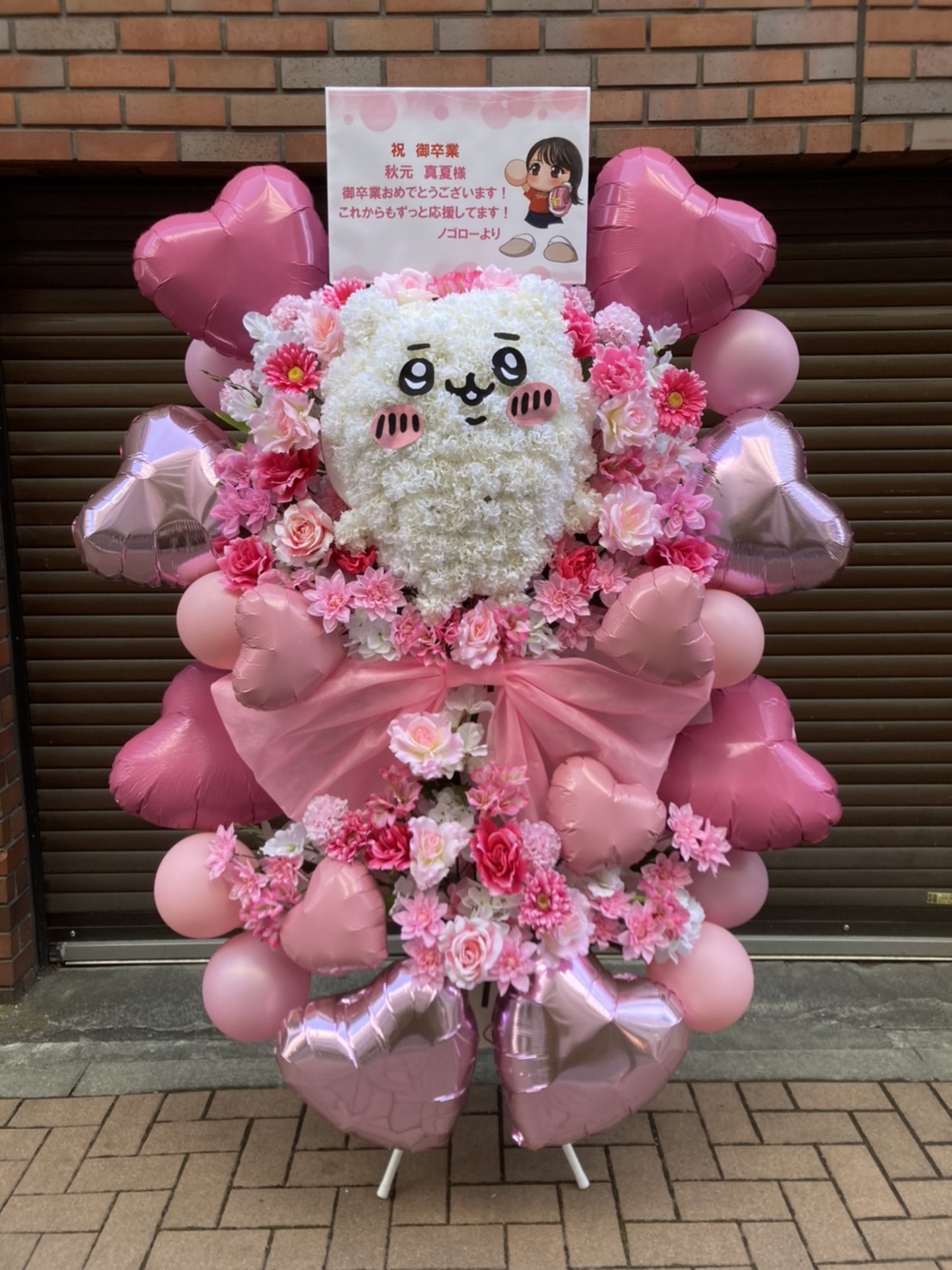 横浜アリーナ フラワースタンド